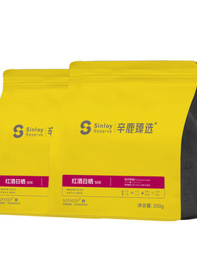 辛鹿红酒日晒soe单品咖啡豆500g