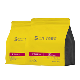Sinloy辛鹿臻选云南红酒日晒SOE热带水果单品精品咖啡豆250g/500g