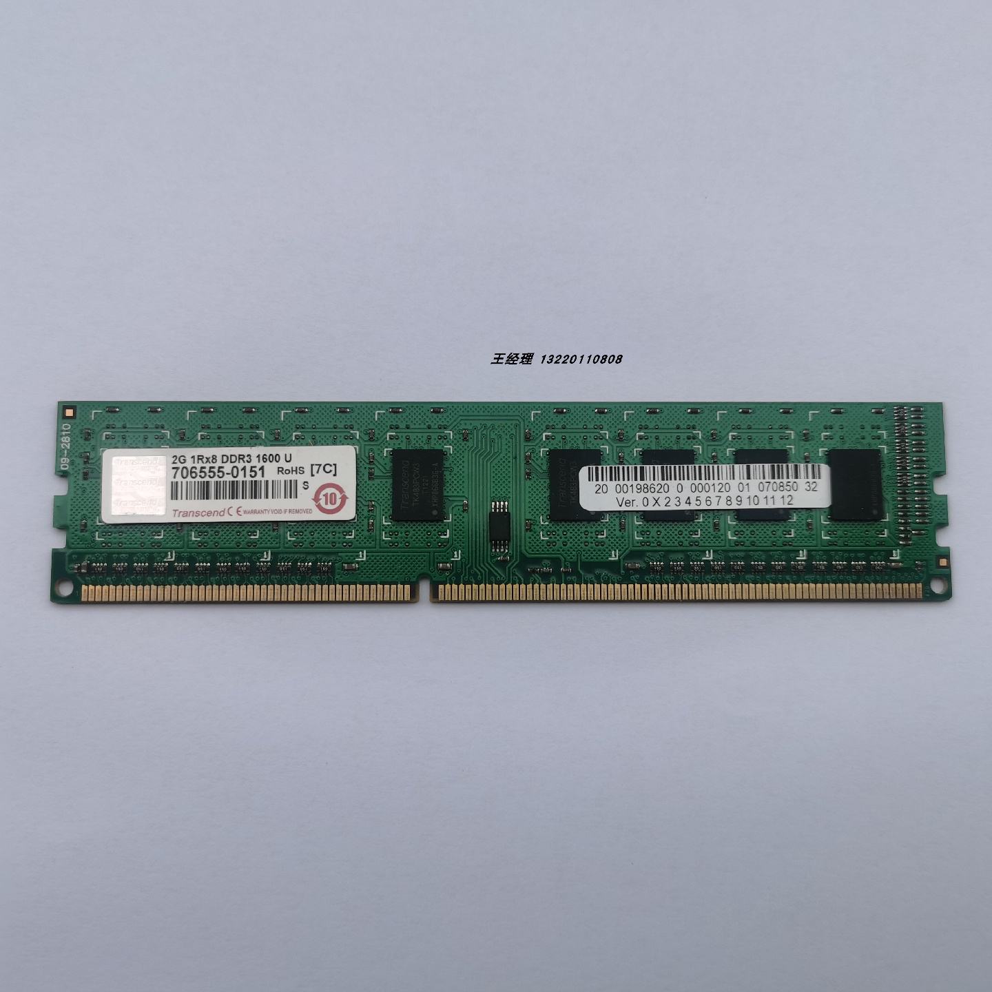 议价库卡机器人KRC4二代三代主板内存条198620 Memory 2GB, DDR3