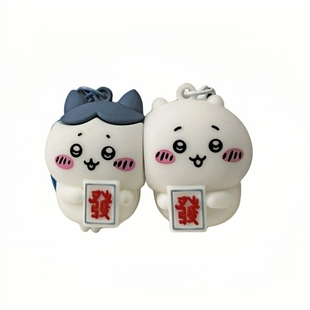 可爱情侣钥匙扣一对小八吉伊同款磁吸背包挂件送闺蜜送朋友