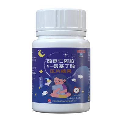 白云山酸枣仁γ-氨基丁酸闪睡片