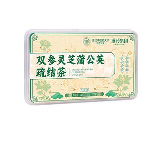夏枯草蒲公英散茶官方正品人参灵芝猫爪草玫瑰花甘草养生消散茶包
