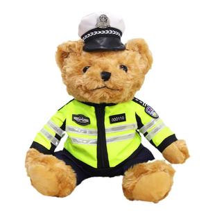 警察小熊公仔交警小熊玩偶制服警官服泰迪熊毛绒玩具女生儿童礼物