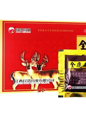 【民济药业】全鹿丸75mg*80丸*10袋/盒