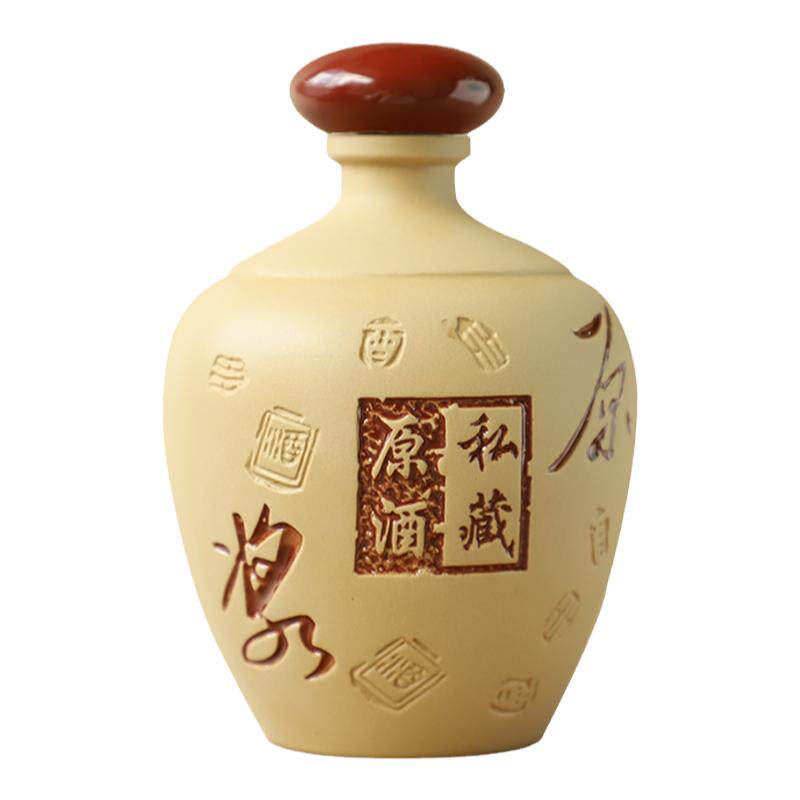 家用土陶包邮3斤手工窖藏酒坛子