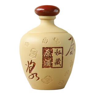 包邮陶瓷酒坛土陶手工白酒瓶1斤2斤3斤5斤装家用窖藏密封坛空酒瓶