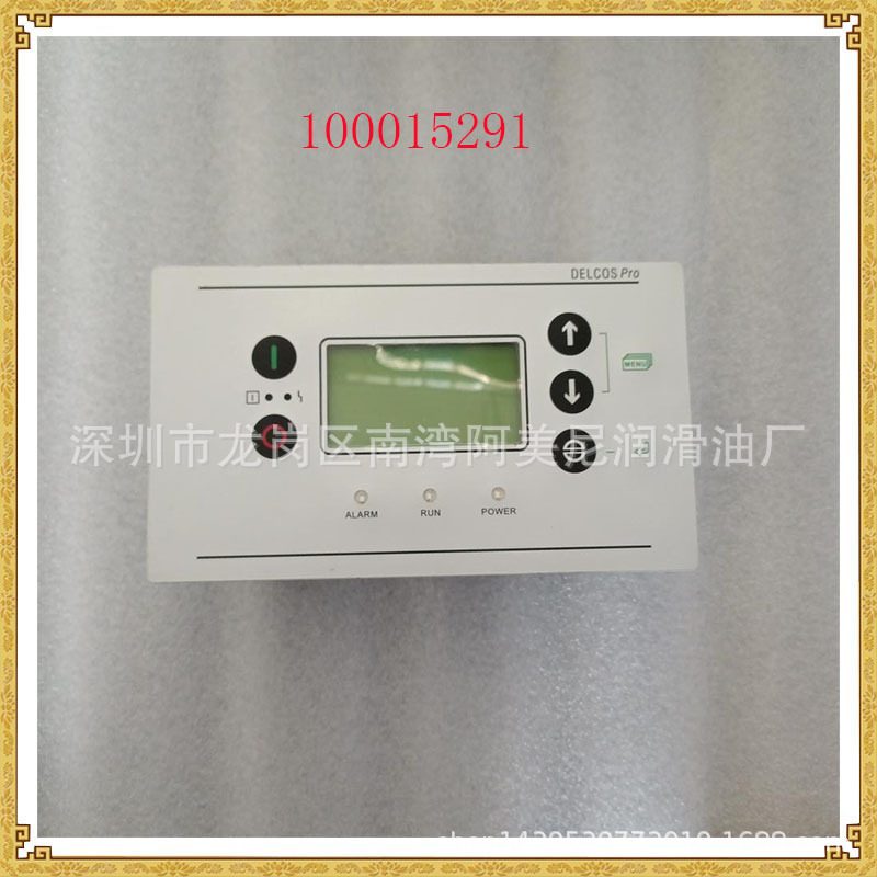 康普艾空压机配件替代控制器面板100015291 ZS1054578