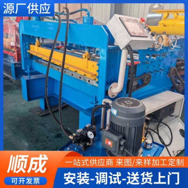 钢板校平机不锈钢板校平机全自动金属卷开平机压平设备矫平机