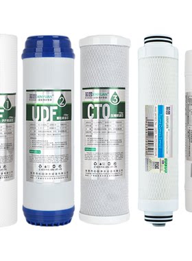 通用ao史密斯净水器滤芯12345级max3.0SR AR50-D1 B1/TR75/TR400