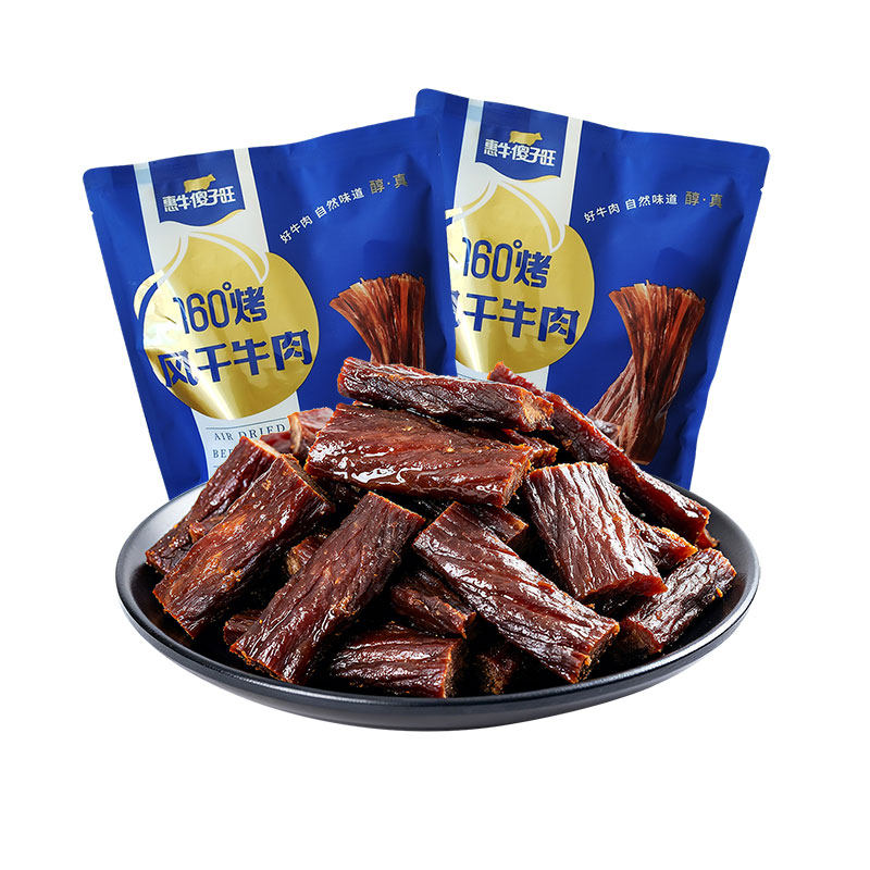 惠牛·傻子旺风干牛肉干500克