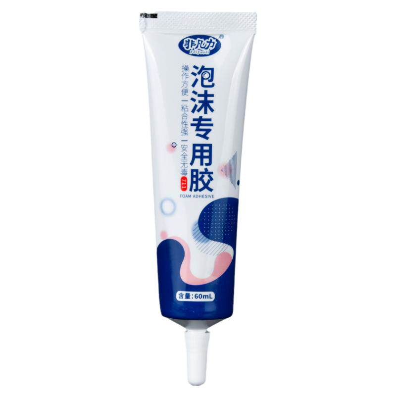 泡沐专用胶粘飞机航模广告kt隔音棉eva海绵epe橡胶珍珠棉用的强力快干粘合剂高粘度胶kt板塑料泡沫板专用胶水
