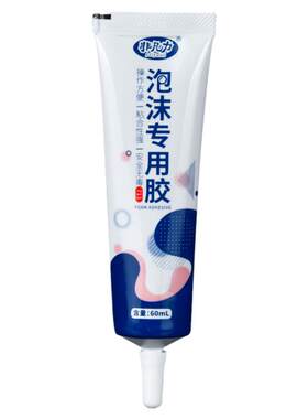 泡沫胶水粘航模专用胶