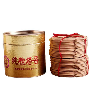 天然精品檀香12/24小时檀香高品质佳品居家礼佛净化空气大盘塔香