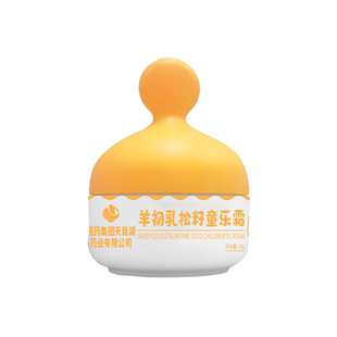 国药集团天目湖儿童羊初乳松籽保湿滋润面霜宝宝身体润肤乳秋冬季