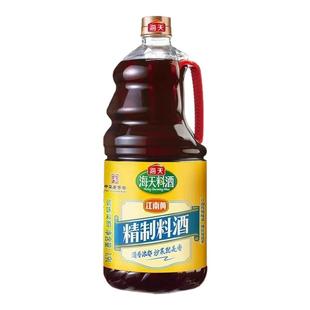 海天精制料酒1.9L实惠桶装提味炒菜增鲜烹饪去腥解膻商用调味料酒