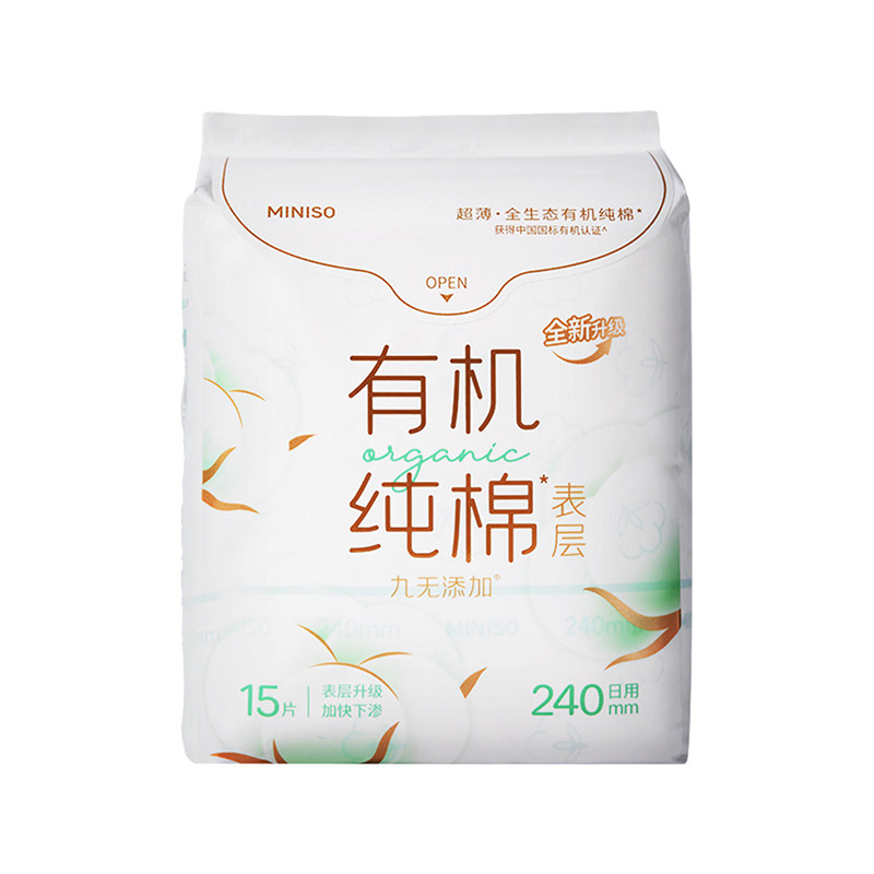 MINISO名创优品卫生巾纯棉超薄
