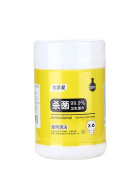 办公湿巾纸优普爱桶装湿巾纸