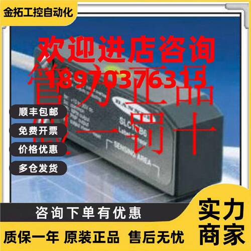 议价D12E2N6FV 美国BANNER邦纳 全新原装正品假一罚十