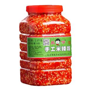 正宗湖南剁椒蒜蓉辣椒酱农家自制无油鱼头剁椒酱拌面下饭菜长沙
