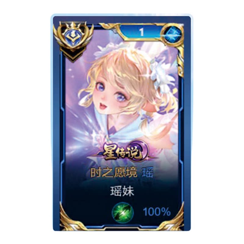马可波罗鲁班七号钥匙扣小挂件