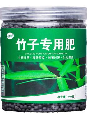 竹类通用肥料治黄叶治竹斑