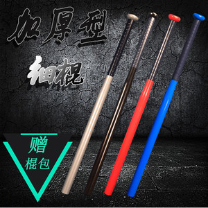 【防身用品男士武器防身器材价格】最新防身用