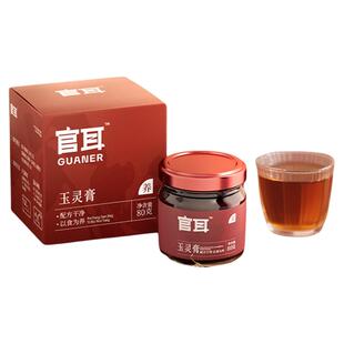 官耳西洋参玉灵膏正品玉灵双补蒸桂圆龙眼肉气血玉灵膏官方旗舰店