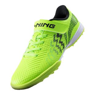 李宁儿童足球鞋夏季新款正品TF碎钉防滑耐磨魔术贴比赛训练运动鞋