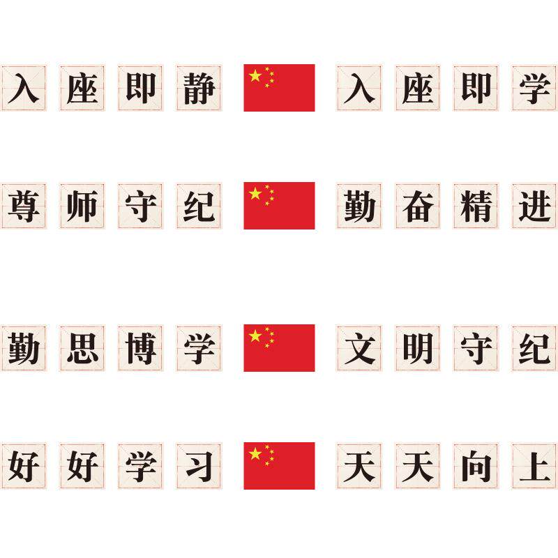 进店暴富饭店餐饮墙面装饰收银吧台贴纸市井复古火锅氛围布置壁画