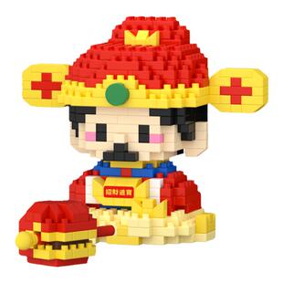 梅肯斯姆好运神仙积木儿童益智玩具拼图摆件礼物财神爷观世音