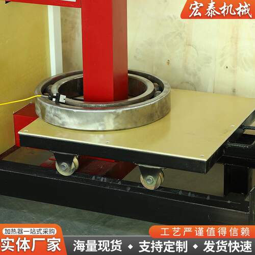 BGJ-20-4卧式轴承加热器BGJ-60-4大功率感应加热器BGJ-75-4加热器