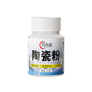 石材陶瓷粉瓷砖岩板孔洞修补钉眼崩瓷修复大理石维修划痕缝隙维修