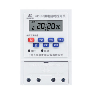 kg316t时控开关定时器220v路灯水泵微电脑时间控制器全自动循环