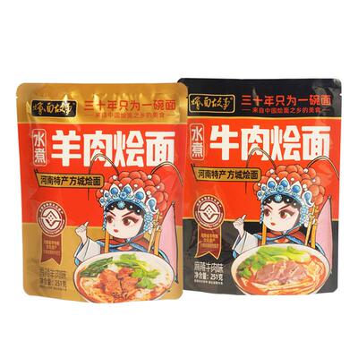 烩面故事速食烩面新品福利