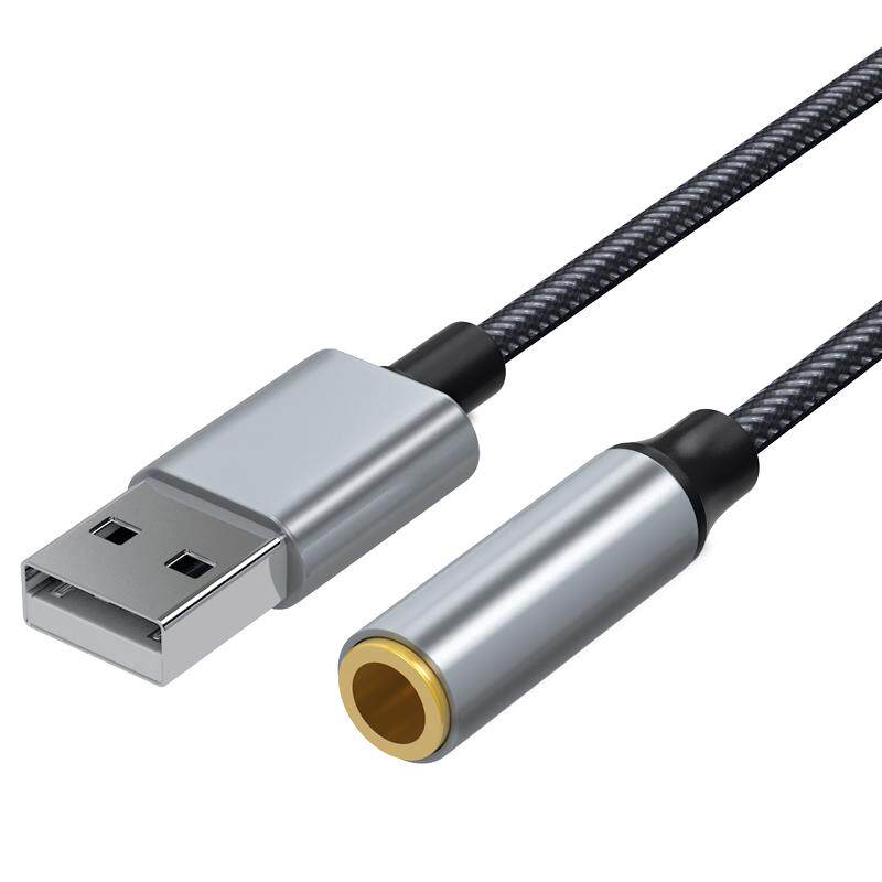 腾飞usb转3.5mm音频线接口圆孔台式电脑笔记本耳机麦克风CD级音质适用于苹果华为转换器头二合一接头外置声卡