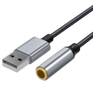 腾飞usb转3.5mm音频线接口圆孔台式电脑笔记本耳机麦克风CD级音质适用于苹果华为转换器头二合一接头外置声卡