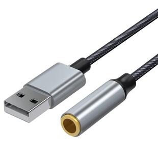 腾飞usb转3.5mm音频线接口圆孔台式电脑笔记本耳机麦克风CD级音质适用于苹果华为转换器头二合一接头外置声卡