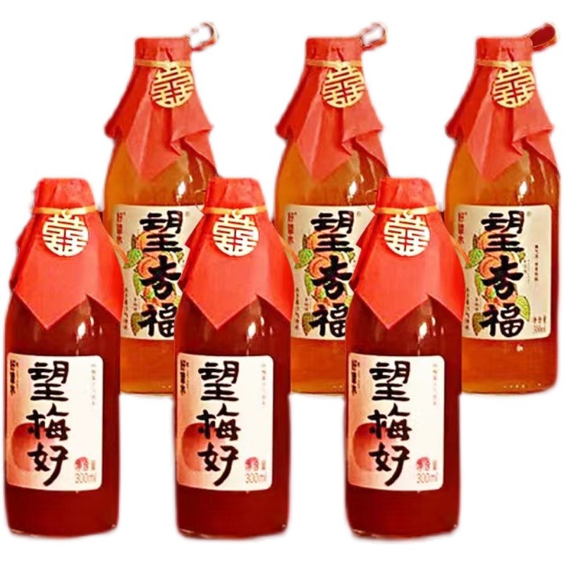 望梅好订婚摆台望杏福幸福伴手礼