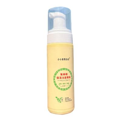 氨基酸洁面慕斯洗面奶泡泡深层清洁温和敏感肌可用大容量150ml