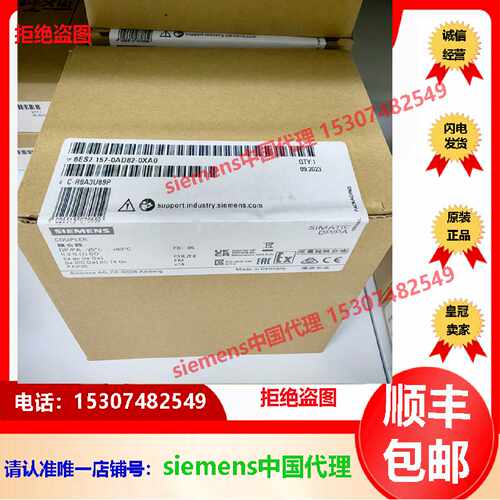 议价6ES7157-0AD82-0XA0西门子DP-PA耦合冗余模块6ES7157-0AC85-0
