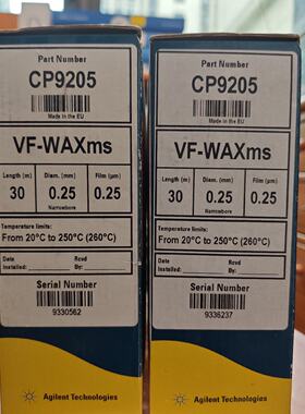 议价安捷伦CP9205气相色谱柱?VF-WAXms 30?m*?0.25?mm，*0.25?μm