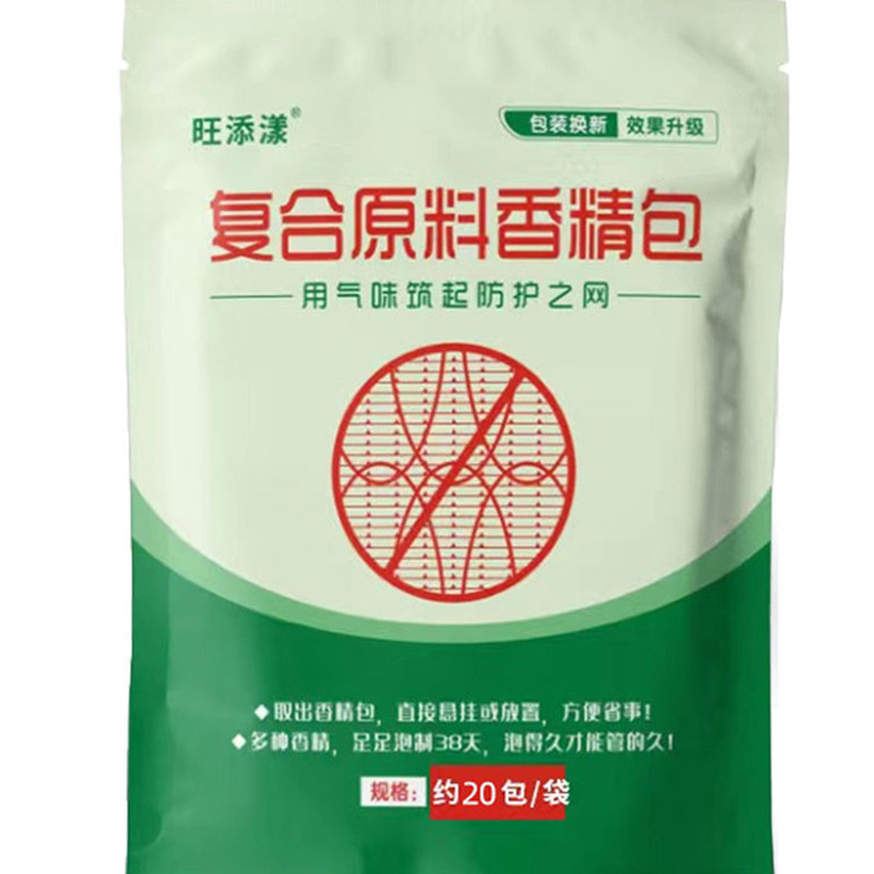 驱黄鼠狼专用药驱赶神器养鸡防黄鼠狼养殖场强力气味驱赶吓b