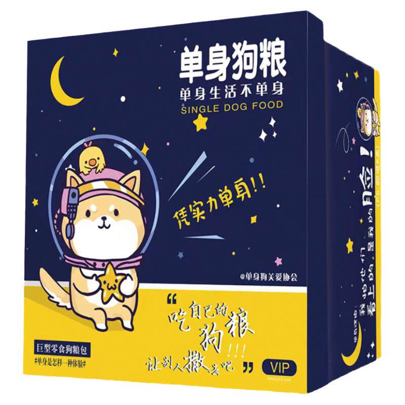 中秋节礼物进口零食大礼包