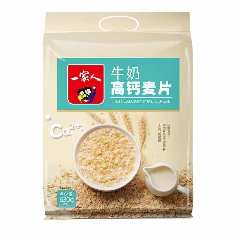牛奶高钙即食免煮630g21包麦片
