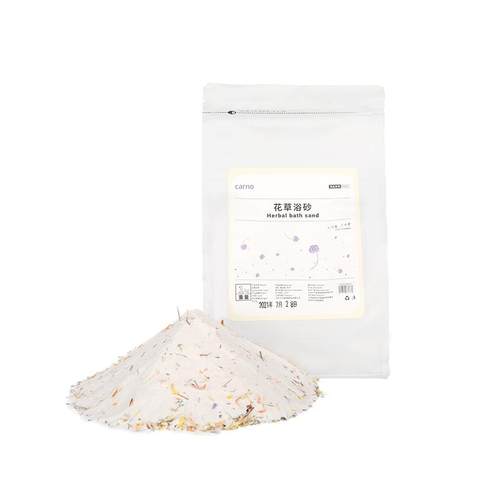 卡诺仓鼠浴沙垫料金丝熊沐浴沙专用除臭洗澡用品厕所尿砂二合一