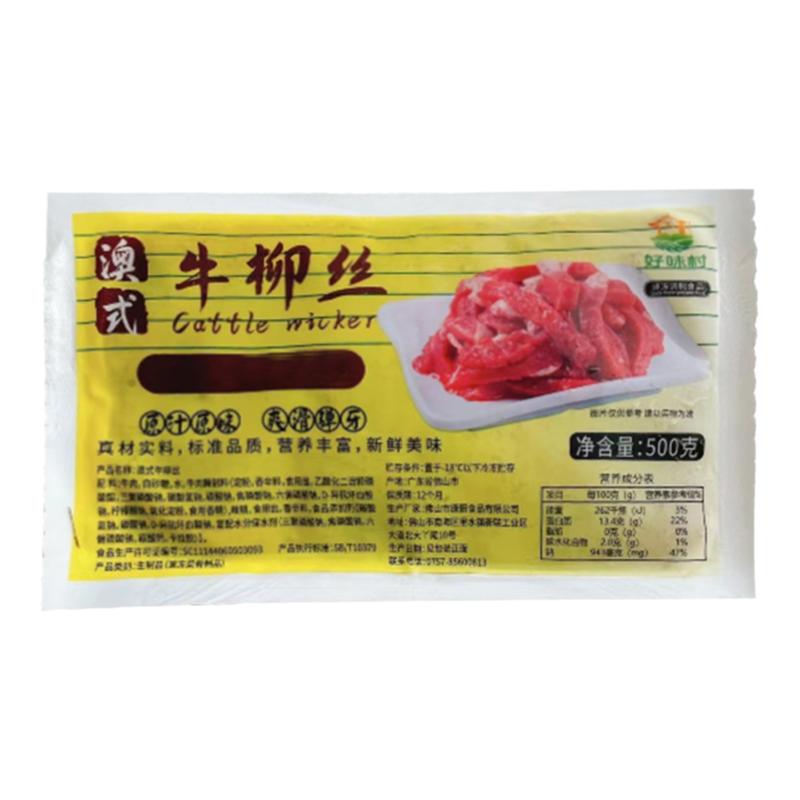 好味村牛柳丝20斤半成品冷冻商用