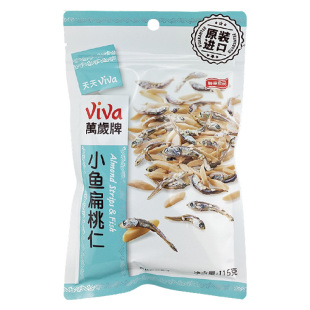 台湾万岁牌扁桃仁杏仁小鱼干115g即食休闲鱼类孕妇海味零食下酒菜