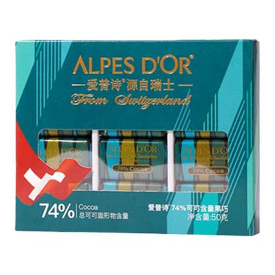 爱普诗瑞士进口74%黑巧克力50g