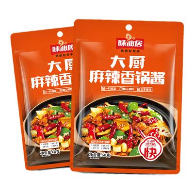 味仙居麻辣香锅料干锅调料