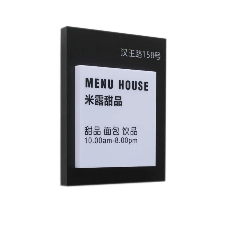 户外门头仿木纹投影灯箱广告牌服装店民宿公司工作室门牌